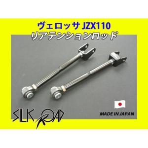 IKEYA FORMULA イケヤフォーミュラ リアナックルピロブッシュ＆ツール