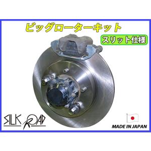 在庫あり 即納 シルクロード ジムニー JB23 1型-5型前期 用 フロント