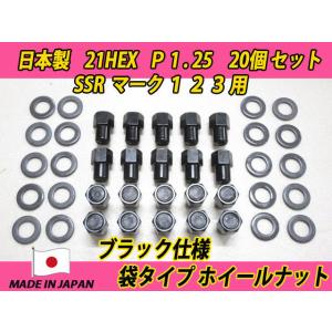 スピードスター SSR マーク1 2 3 ローバーミニ 専用 3/8 平面座