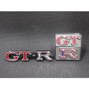ハコスカ GT-R 後期 前後 エンブレムセット グリル リア ガーニッシュ GC10 KGC10 ...