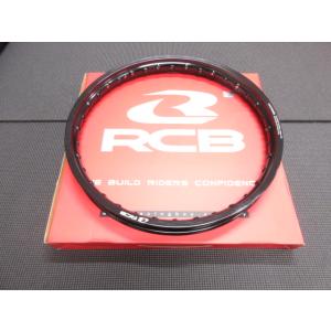 在庫あり RCB アルミリム 1.40X17 36H ブラック レーシングボーイ RACING BO...