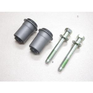 新品 AE86 フロント ロアアーム ブッシュ + ボルトセット レビン トレノ