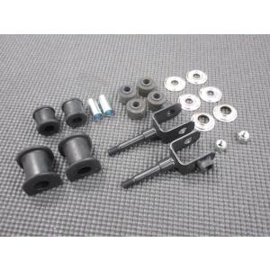 純正新品 AE86 GTV 用 リア スタビライザー ブッシュ 補修セット