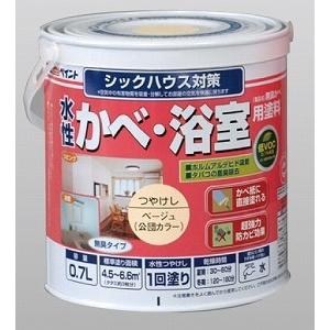 アトムハウスペイント（塗料/ペンキ/DIY）水性かべ・浴室用塗料0.7L　ベージュ