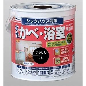 アトムハウスペイント（塗料/ペンキ/DIY）水性かべ・浴室用塗料0.7L　黒
