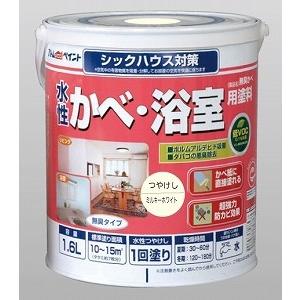 アトムハウスペイント（塗料/ペンキ/DIY）水性かべ・浴室用塗料1.6L　ミルキーホワイト
