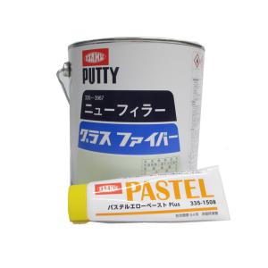 ニューフィラー グラスファイバーパテ 3.2kg+パステルエローペーストセット /イサム塗料 ファイバーパテ