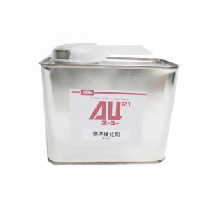 AU21 硬化剤 400g /イサム塗料 自社小分け品