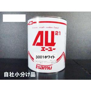 イサム塗料　AU21 クリヤーN2 AU21 クリヤーN2 0.9L /車両・金属用クリヤー/イサム塗料 : ファイン