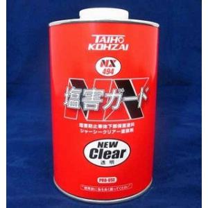 NX494塩害ガードクリヤー　1kg　イチネンケミカルズ