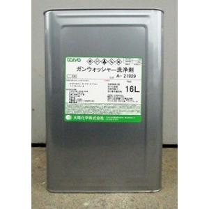 アクサルタ　クロマックスXB155 4L クロマックス XB155 バインダー 4L / アクサルタ センタリ6000