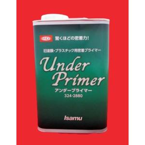 アクロベース ピッチブラック 3．5L(イサム塗料/車両塗料