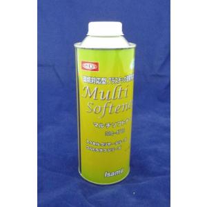 ISAMU ニューサンスピード