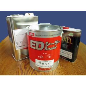 ウルトラサフ マルチグレー (黄缶)4kg+専用硬化剤(400g) セット