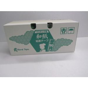 カモイ ブルーボス マスキングテープ 24mm×18m (50個入）/ KAMOI 車両