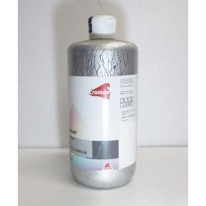 クロマックス XB155 バインダー 4L / アクサルタ センタリ6000