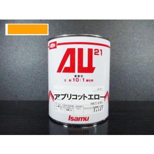 イサム塗料　AU21 クリヤーN2 AU21 クリヤーN2 0.9L /車両・金属用クリヤー/イサム塗料 : ファイン