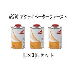 クロマックス XB155 バインダー 4L / アクサルタ センタリ6000