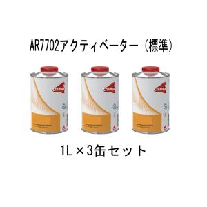 新品未使用 クロマックス AM1 4L センタリ AM1 ホワイト / 4L クロマックス アクサルタ : ファイン