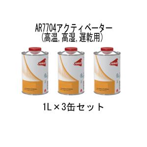 センタリ AM745 ギャラクシーブルーEFX 300g / クロマックス