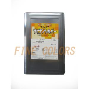【レア】アルカラ シングル サビヅメ【廃盤】 業務用]水性 アルクア サビテンシルバー 4kg / カナエ塗料 (水性 さび