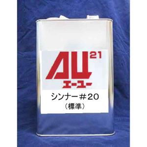 アクサルタ　クロマックスXB155 4L クロマックス XB155 バインダー 4L / アクサルタ センタリ6000