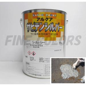 業務用] アルクアサビテンシルバー 16kg / カナエ塗料 (水性 さび転換