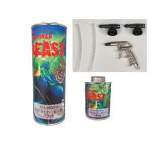 ウルトラサフ グレー (黄缶)4kg+専用硬化剤(400g) セット