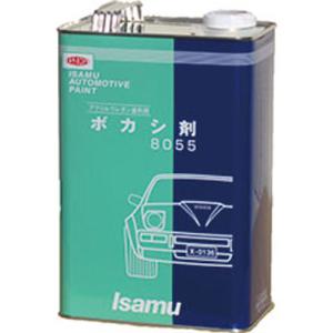 ウルトラサフ グレー (黄缶)4kg+専用硬化剤(400g) セット / イサム