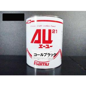 AU21 サンオレンジ 3.5L /イサム塗料 : ファインカラーズ ヤフー店