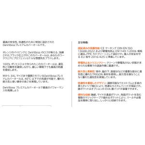 DeVilbiss プレミアムカバーオール 1...の詳細画像2