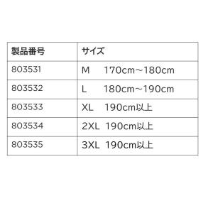 DeVilbiss プレミアムカバーオール 1...の詳細画像3
