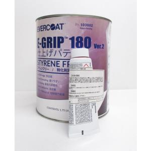 EVERCOAT E-GRIP 180 パテ 硬化剤セット EVERCOAT E-GRIP 180 パテ