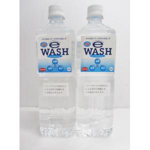 E-WASH （イーウォッシュ） 20Lボックス コック付 （代引き不可商品