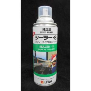 ミヤキ ニュートン 4L （濡れ色仕上げ）/ 建築石材用浸透性保護剤・防
