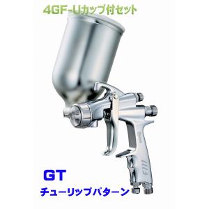 明治 F111-G13 (口径1.3）スプレーガン カップ別売り / 明治機械製作所