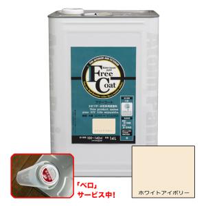 TCパールコンク2B（ブルー系）370ml イサム塗料/車両用塗料 : ファイン