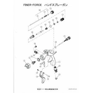 FINER FORCE Bスプレーガン部品 N0.12  塗料調節ネジ B / 明治機械　スプレーガン部品｜fine-colors