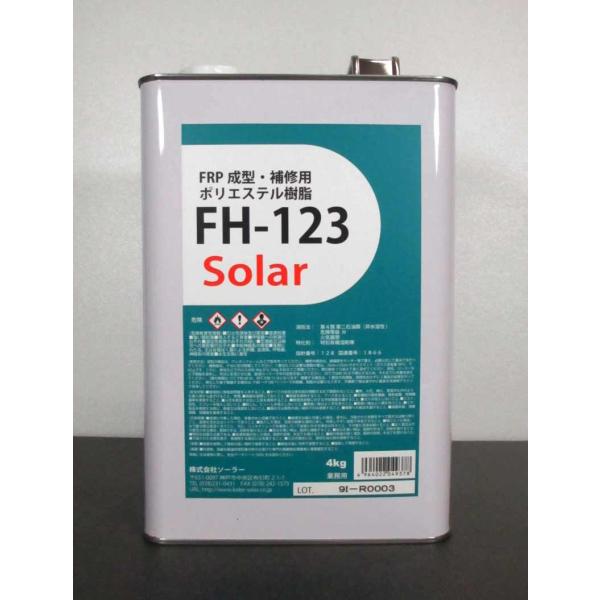 FRP積層用ポリエステル樹脂　FH-123 4kg /Solar（ソーラー）