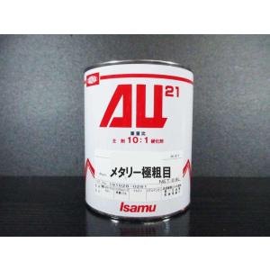 アクセル1001クリヤー No.2 16L イサム塗料 / 2液ウレタンクリヤー（10
