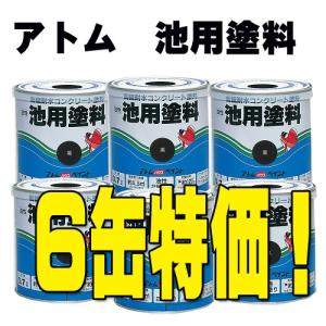 アクロベース メタリー コスモ0．9L(イサム塗料/車両塗料