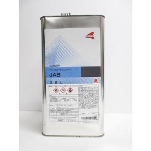 アクサルタ　XB155 XB165 4L各1缶ずつ クロマックス XB155 XB165 各4L×1ずつ（アクサルタXB155 XB165