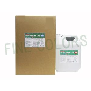 E-WASH （イーウォッシュ） 20Lボックス コック付 （代引き不可商品