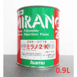 アクセル1001クリヤー No.2 16L イサム塗料 / 2液ウレタンクリヤー（10