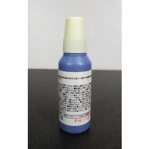 MEK-PO硬化剤（FH-123 FRP樹脂用硬化剤）20ml /Solar（ソーラー）