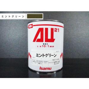 アクセル201 ビーナスクリヤー 16kg イサム塗料 : ファインカラーズ