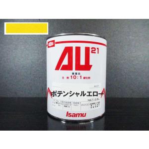 ウルトラサフ グレー 4kg （黄缶）/ イサム塗料 / 2液ウレタンプラサフ