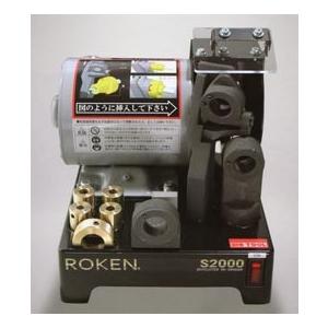 ✨ROKEN　中古　S2000　スポットカッター✨うるま市田場✨ ROKEN S-2000 （ビックツール）/超々高張力鋼板対応スポットカッター