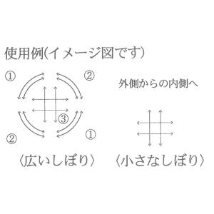 ビッグ シボローラ・標準 / 品番313A 高...の詳細画像2