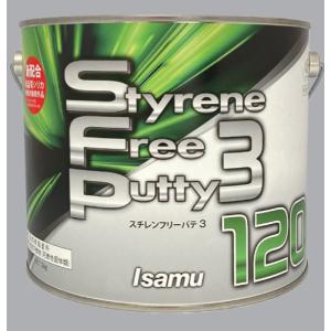 スチレンフリーパテ3 FIBER 2Kg (主剤) ファイバーパテ / イサム塗料